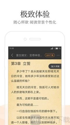 欧洲杯决赛竞猜app